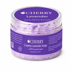 صابونية كريمية باللافندر | Lavender creamy soap